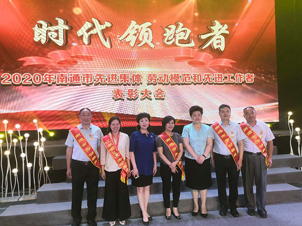 集團(tuán)副總經(jīng)理、工會(huì)主席溫鶴華獲得2020年南通市勞動(dòng)模范  第十一工程公司榮獲江蘇省工人先鋒號稱號