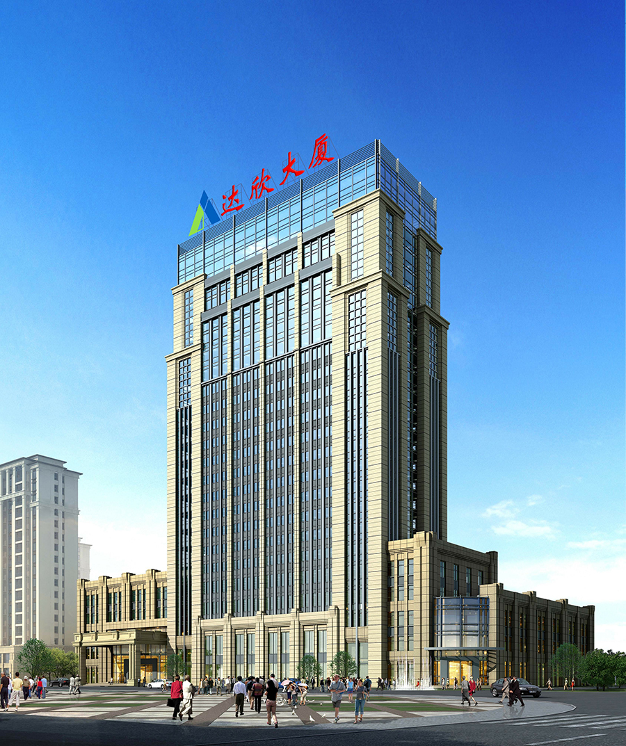 達欣集團總部大樓（江蘇省優(yōu)質工程、揚子杯）
